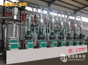 日產30噸的小型面粉機組適用于個體經營,小型面粉廠..